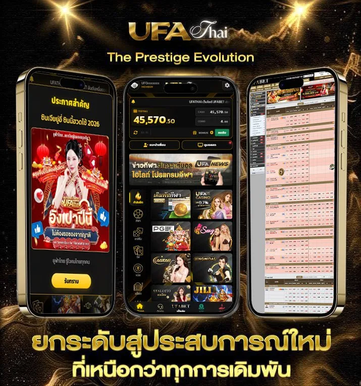 ทรรศนะบอลคืนนี้  เว็บพนันออนไลน์